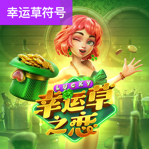 皇冠新体育app下载官网
