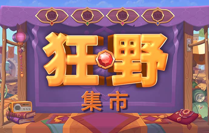 火狐电竞体育