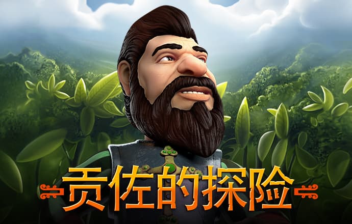 天博克罗地亚官方网站平台