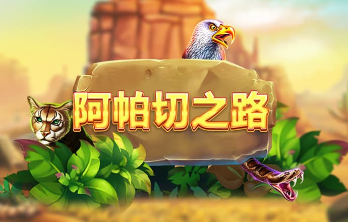 爱游戏ayx体育官网入口