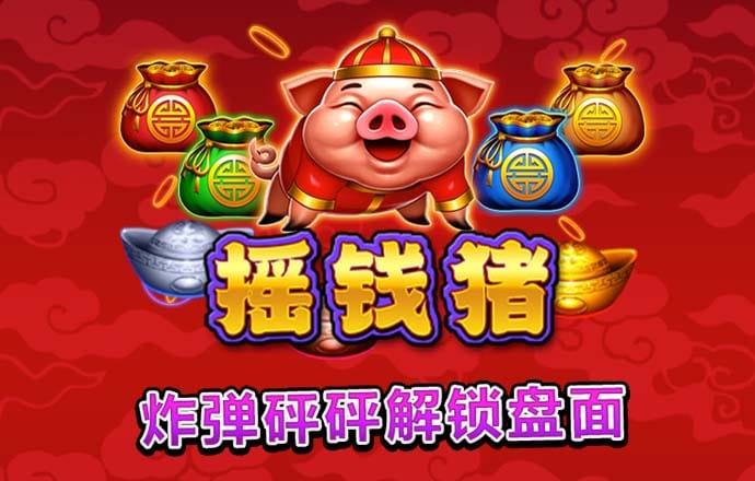 盈禾体育app官网